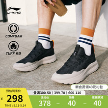 Li Ning Yunyi Slip on Men's Sports and Casual Shoes