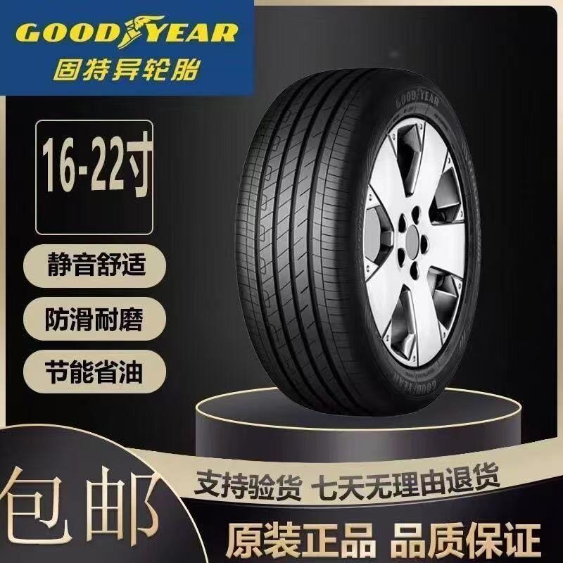 Совершенно новые шины Goodyear 225 245 255 275 285/35 40 45 50 55R18 19 20 21