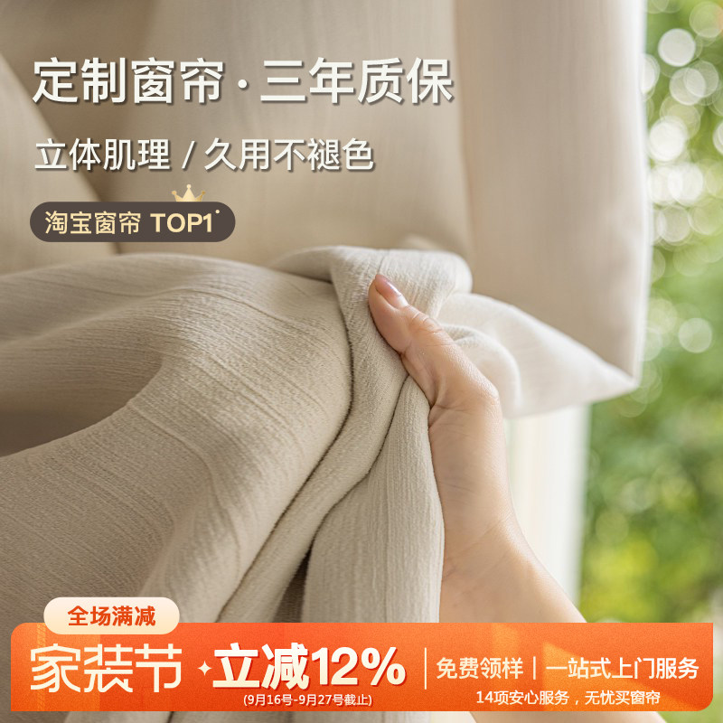 Молочно-белый с высокой степенью затенения!Однотонные шторы Nanzhi soft new из синели нежно-кремового цвета со стереотипным затенением