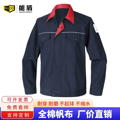 Осенний хлопковый лонгслив, нарукавники, износостойкий комплект для работы, увеличенная толщина, защита от ожогов, делается под заказ