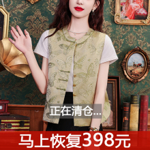 New Chinese style Chinese style vest high-end button up jacquard top