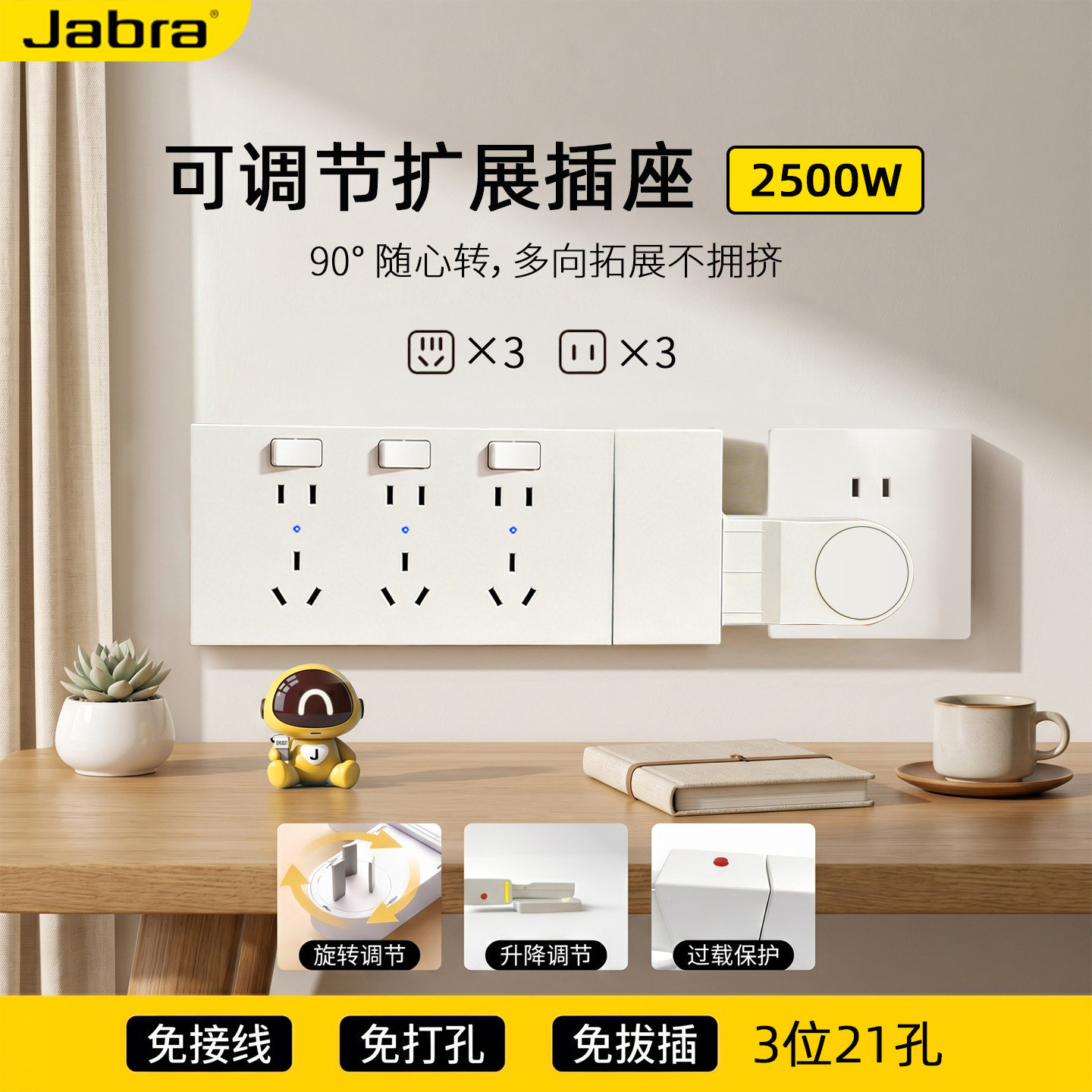 Расширительная розетка Xiaobai-преобразователь без проводов, мощная подключаемая плата, многофункциональная подключаемая плата, расширительная розетка