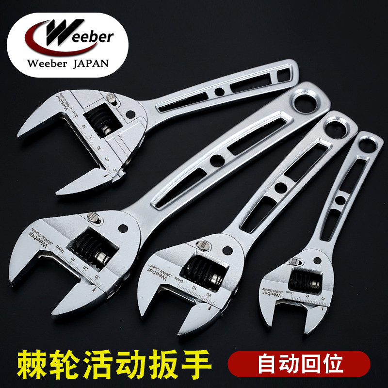 Разводной ключ с храповиком Weeber Japan Weiye, Быстрый Автоматический возврат с высокой твердостью, Разводной ключ с большим отверстием