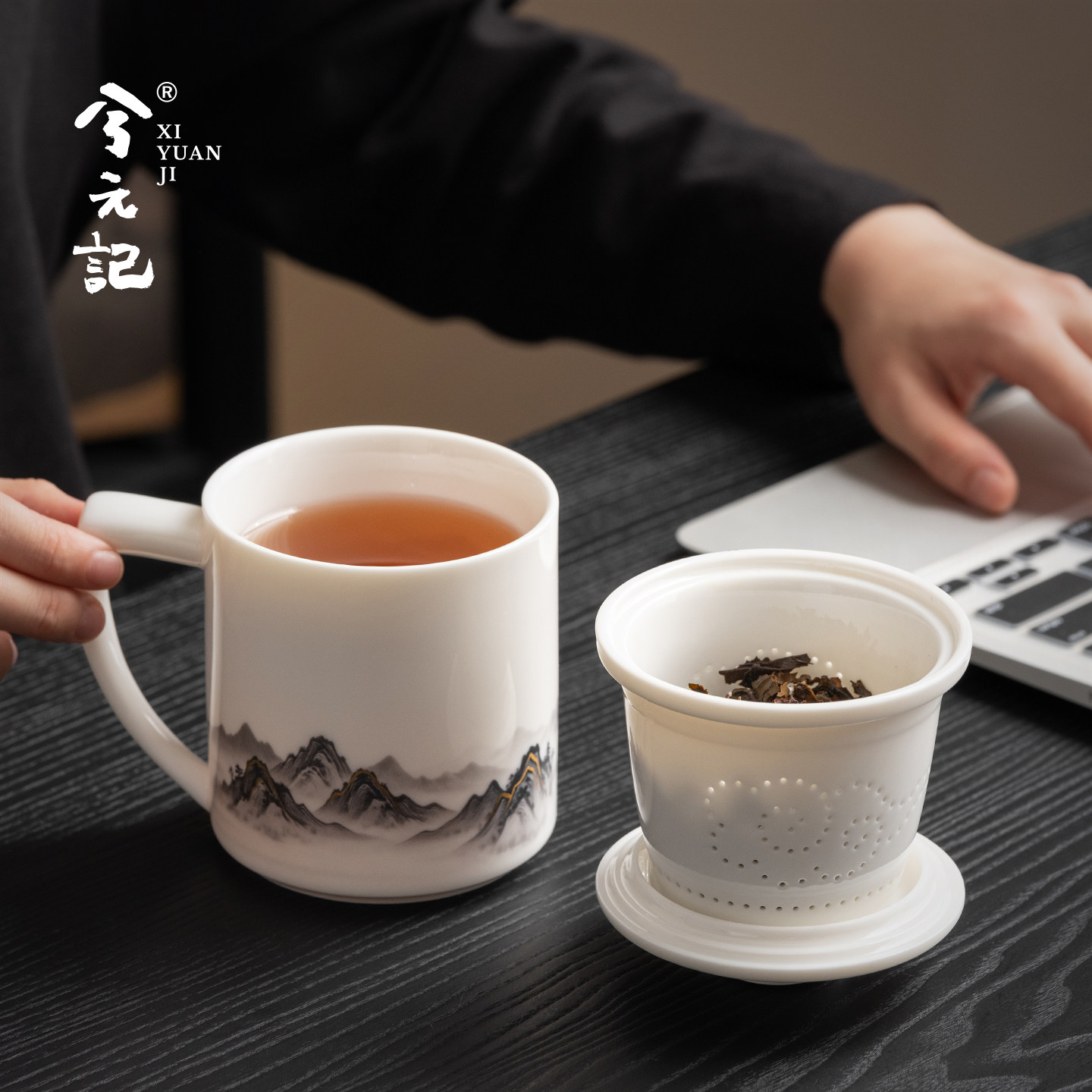 Чайная чашка Qianlijiangshan Офисная чашка для разделения чая Керамический фильтр Чайная чашка для учителей Подарок на День учителя