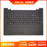 Подходит для нового ноутбука Lenovo ideapad 110-15ACL 110-15IBR с клавиатурой и корпусом в сборе