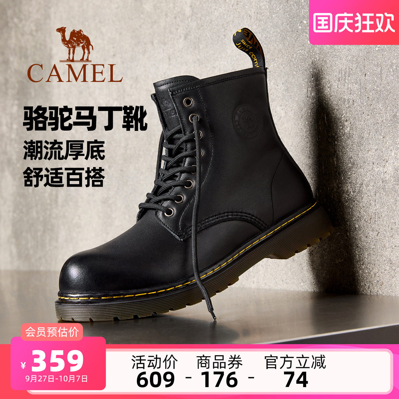 Мужская обувь Camel; коллекция 2025 года; новинка осени; трендовые ботинки из воловьей кожи в британском стиле; черные мужские ботинки Martin в стиле ретро на толстой подошве с увеличенным