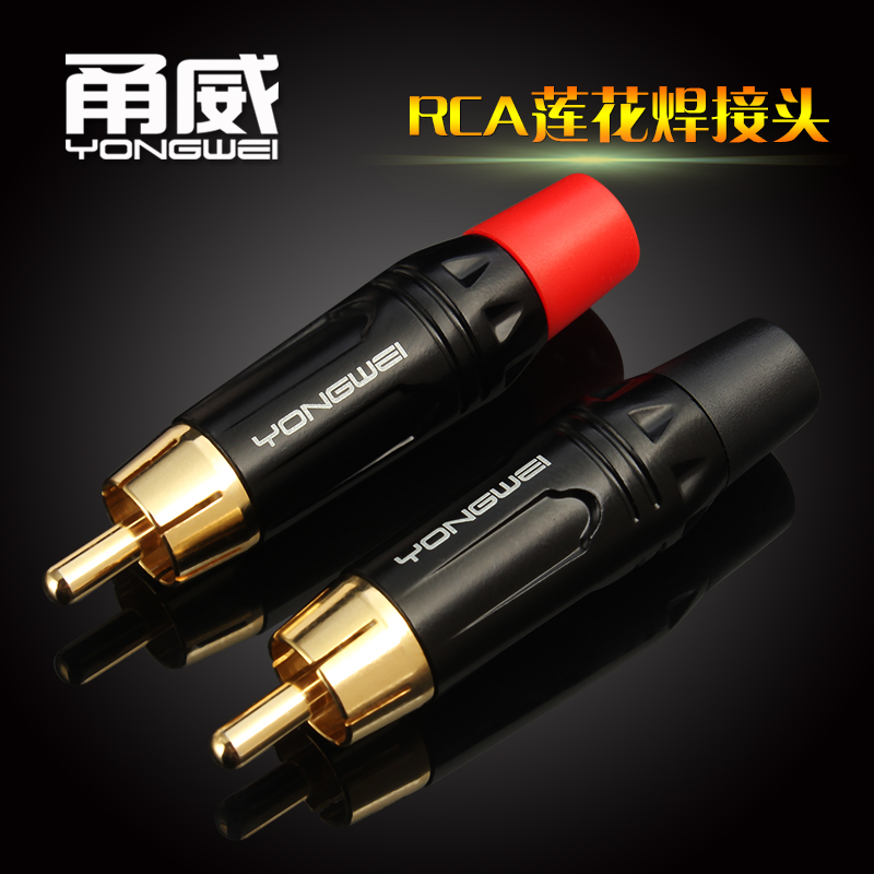 Сварочная головка аудиокабеля Yongwei RCA Lotus audio с коаксиальным AV-звуком