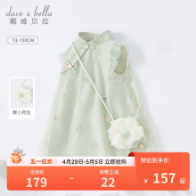 David Bella Children's Dress Summer New Girls' Dress National Style Princess Dress One Year Old Girl Baby Dress