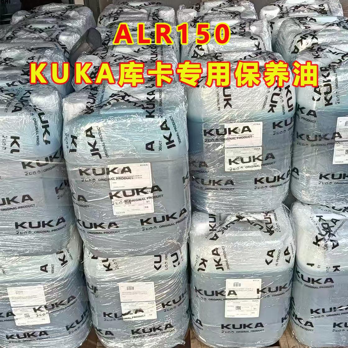 KUKA Масло для технического обслуживания роботов Kuka ALR150 KR180 смазка для редуктора шарнирного соединения роботизированной руки
