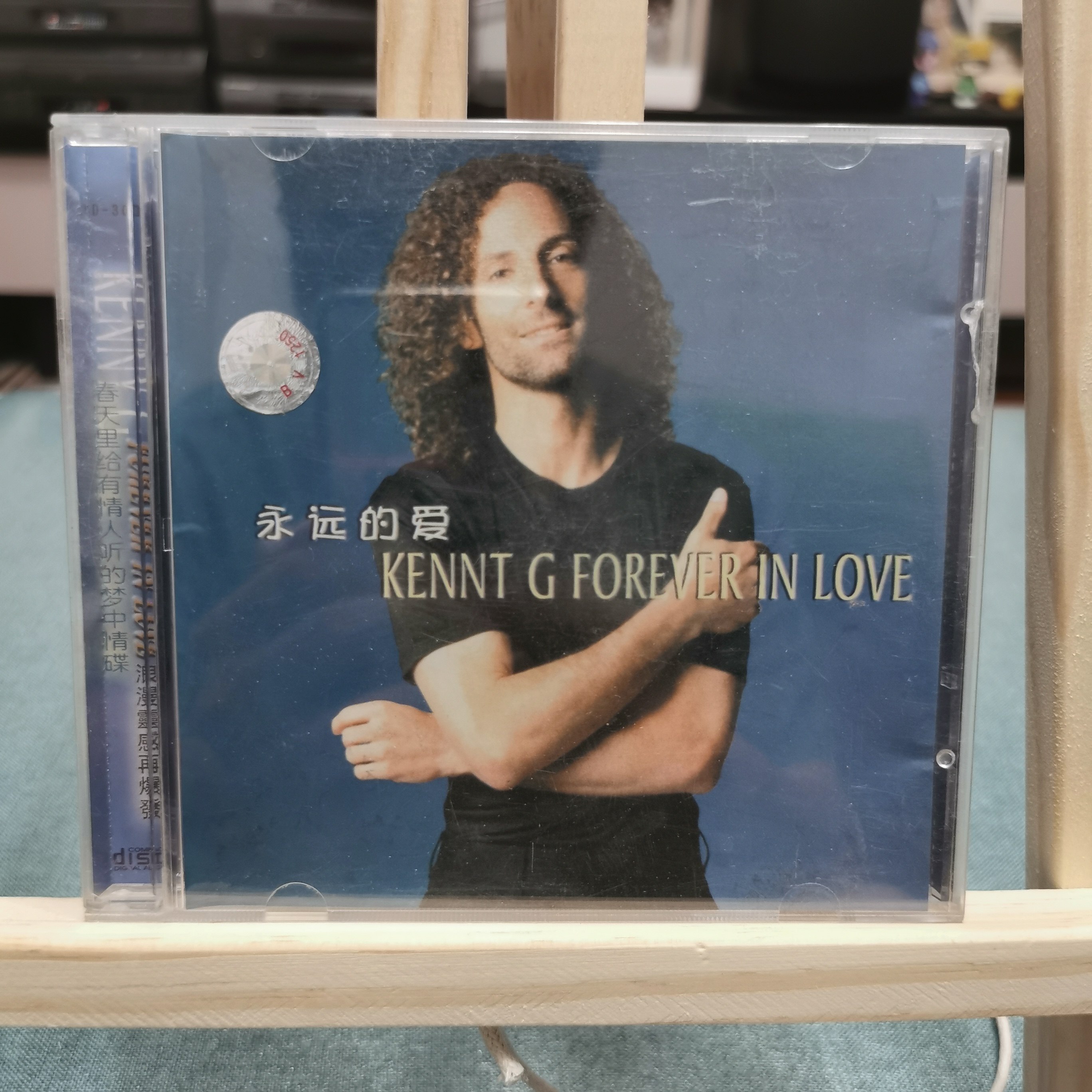 CD-запись Kennyg Kelly Gold KennyG Forever Love, эта любовь может подождать серебряного диска