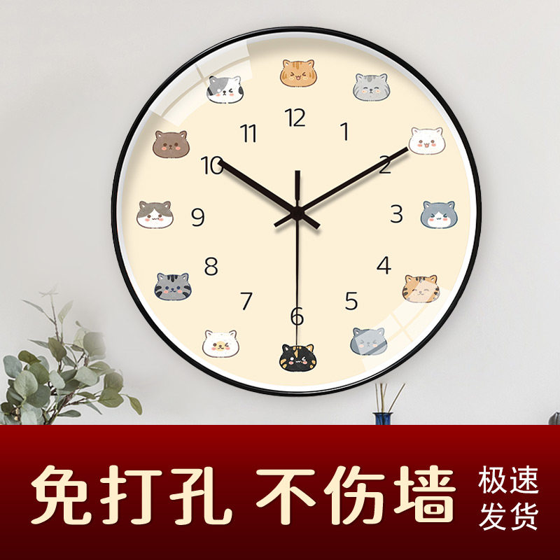 Кремовый стиль кошачьих настенных часов mute simple personality clock настенные часы 2025 new net red ins wind free punch