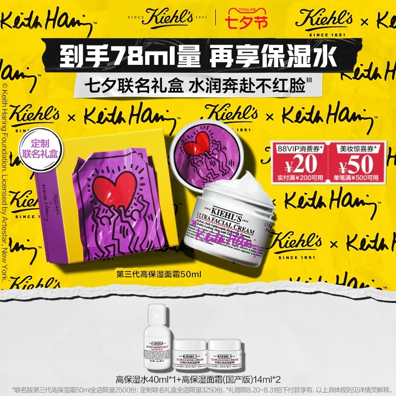 Увлажняющий крем SF Express Keyan's High Moisturizing Cream Увлажняющий восстанавливающий лосьон Средства по уходу за кожей Подарок на День учителя Подарочная коробка