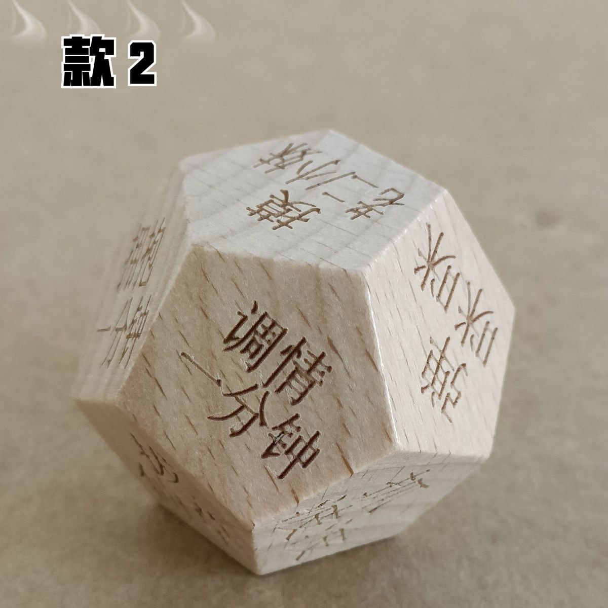 Семейная игра в кости, креативная интерактивная 12-сторонняя игра в кости, развлечение для пары, веселая вечеринка для парня и подруги.