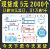Товары от xiao_rong99