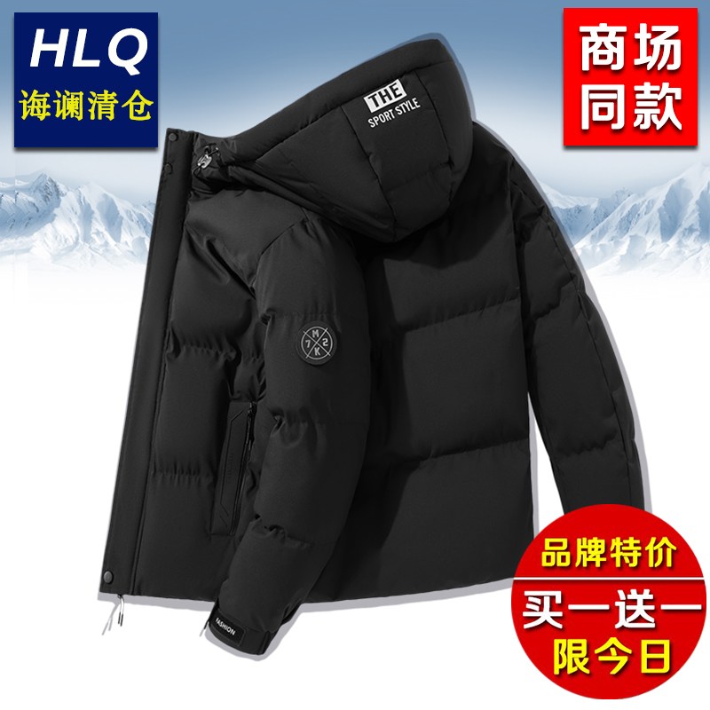 Пуховик мужская зимняя куртка, новинка 2025 года, трендовая повседневная легкая осенне-зимняя одежда, стеганая куртка, толстая теплая стеганая куртка