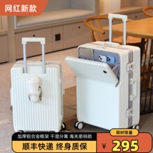 Front opening luggage compartment, female climbing case, male aluminum frame, 26 inch large capacity, adjustable sliding suitcase, universal silent wheel