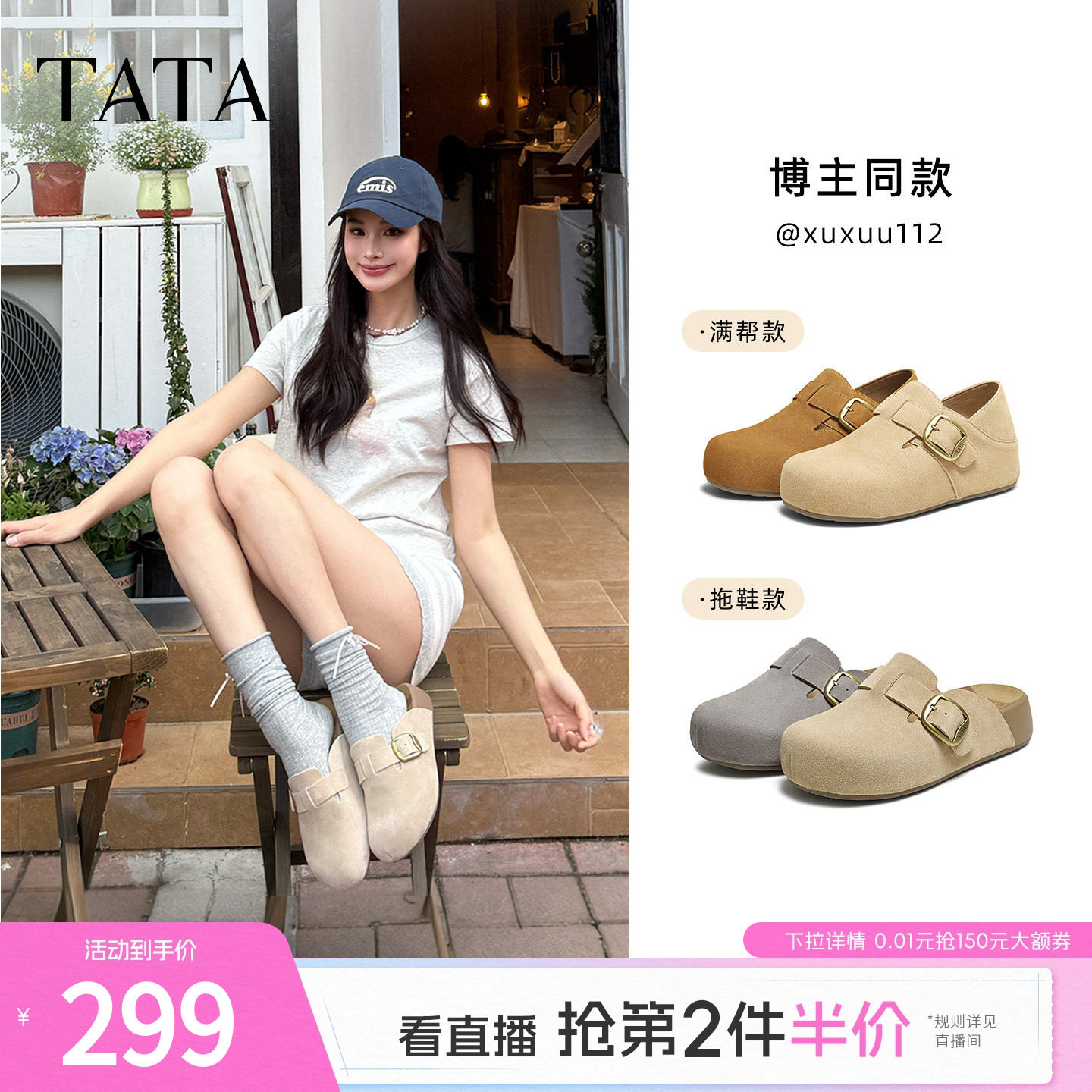 Женская обувь TATA he she, коллекция 2025 года, плюс бархатная обувь birkenstock, верхняя одежда, тонкие туфли Baotou на толстой подошве, повседневная обувь, тапочки 4UL01CH5