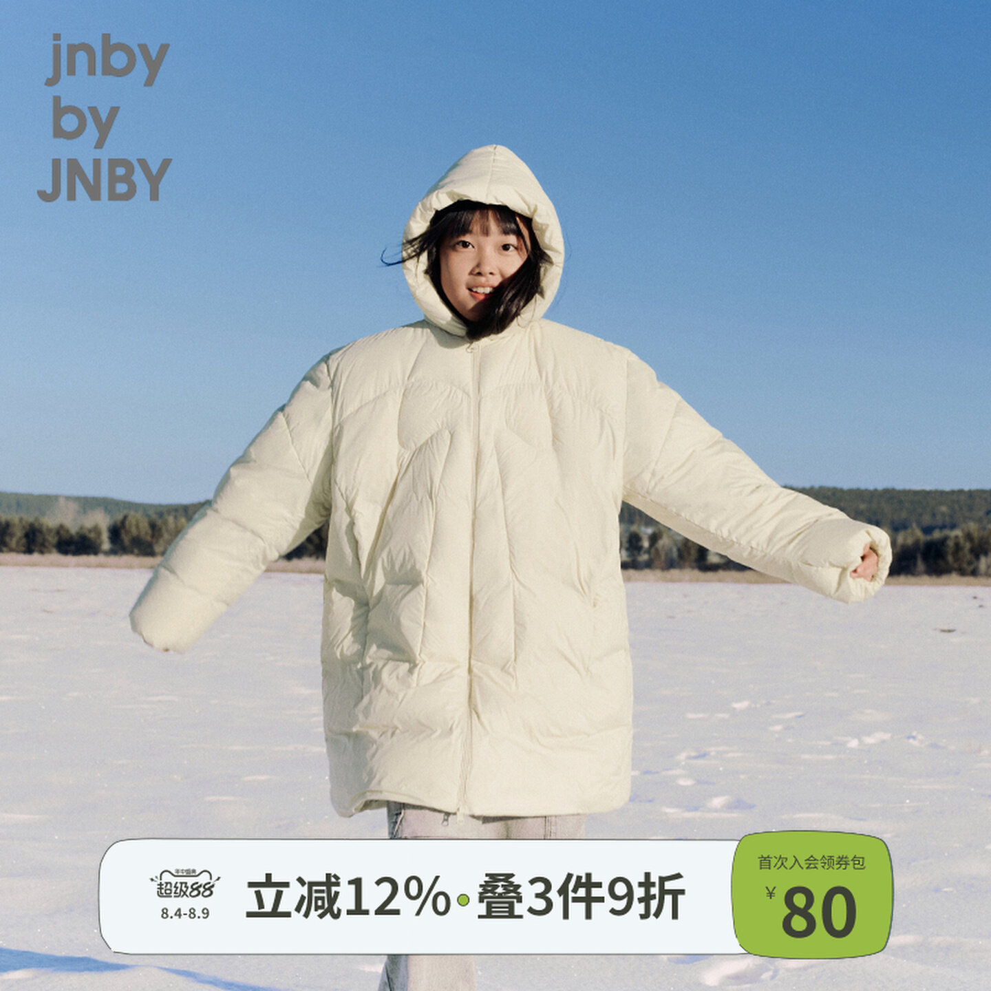 Детский пуховик средней длины Jiangnan commoner, свободный, удобный и теплый зимний пуховик для мальчиков и девочек, jnbybyjnby