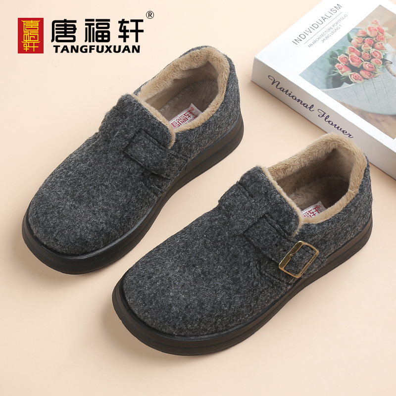 Хлопчатобумажная обувь Tang Fuxuan, женская зимняя обувь нового стиля, плюс бархатная теплая шерстяная обувь, зимние ботинки с педалями, хлопчатобумажная обувь на толстой подошве, обувь Birkenstock