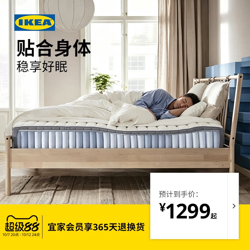 ИКЕА IKEA Walewog пружинный матрас в мешках Перегородка с фиксированной точкой опоры Simmons hard cushion студенческое общежитие