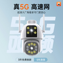 4G camera for lifetime free traffic monitoring, no need for network, home wireless WIFI, mobile remote