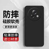 Подходит для чехла для мобильного телефона Meizu Lucky08, M431Q, универсального силиконового чехла с прямым краем, Meizu Meizu lucky08, защитного чехла от падения, однотонного чехла из ТПУ, простого для мужчин и женщин, модного