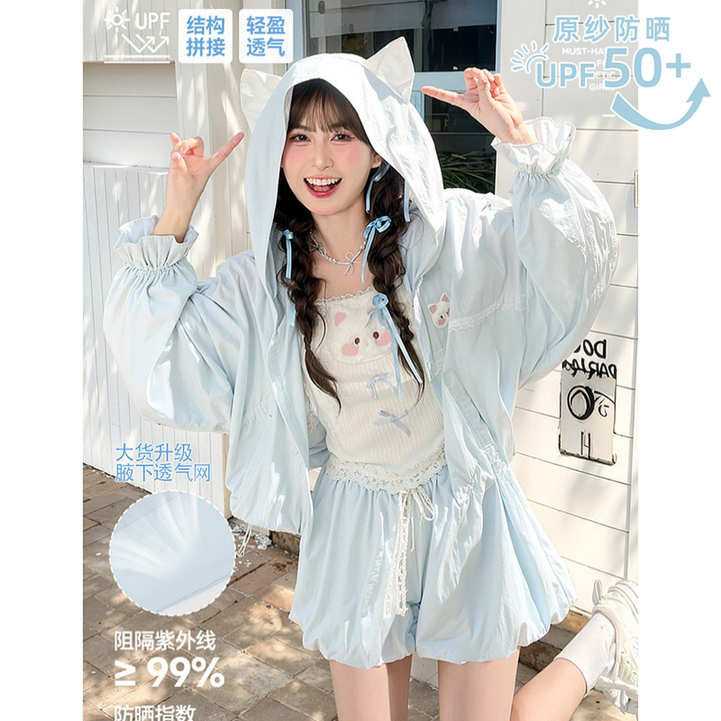 Forest Womens Tribe Original Cute Sunscreen Coat Thin Coat Womens Summer 2026 Original Yarn Sunscreen Coat Blue Short Top