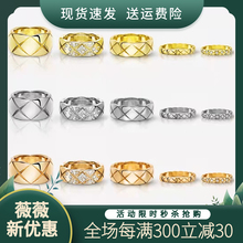 Xiaoxiangfeng Coco diamond patterned ring, women's pure silver wide and narrow ring, 18k gold stacked, high-end couple matching ring