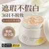 Товары от 儒意官方旗舰店