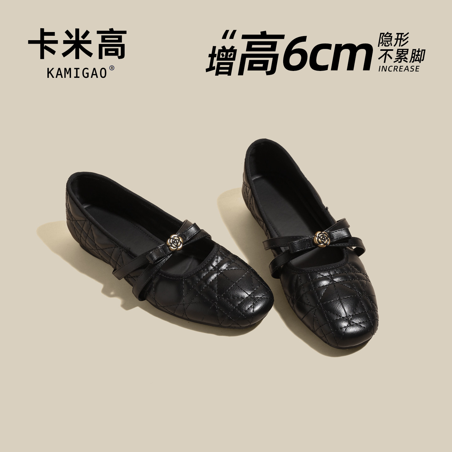 Увеличьте небольшой аромат в пределах 6 см. Женские туфли Mary Jane shoes, новинка 2026 года, черные французские балетки на мягкой подошве.