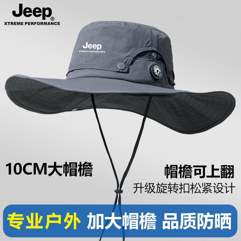 Шляпа JEEP, мужская летняя шляпа от солнца, уличная защита шеи с большими полями, мужская шляпа от солнца, дышащая рыболовная шляпа, шляпа рыбака