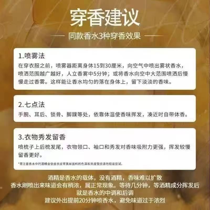 Образец духов Guangyun для дам с длительным легким ароматом и благоуханием в течение 72 часов Подлинный официальный тест аромата цветочной рифмы flower fragment