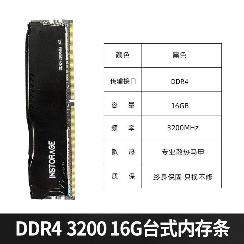 Панель оперативной памяти Smart Enjoy DDR4 8G 16G 32G 3200 для настольных компьютеров, совместимая с мультибрендовым использованием