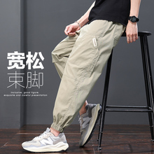 Nine point casual pants for men's 2024 new trendy brand ankle binding spring and autumn work pants for men's pants, Harlan men's style