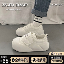 Matsuke thick soled big toe small white shoe girl! Brand direct sales