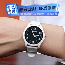 Watch for female students, exam only, electronic watch for junior, middle, and high school students, children's silent pointer, quartz watch for male students