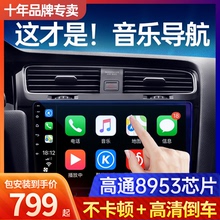 Car navigation 11 years old store with over 20 colors for car reversing, exclusive to Volkswagen Hangrui! Fighting and rushing to purchase!