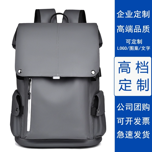 Рюкзак, водонепроницаемый ноутбук, делается под заказ, с печатью вашего логотипа, подарок на день рождения, бизнес-версия