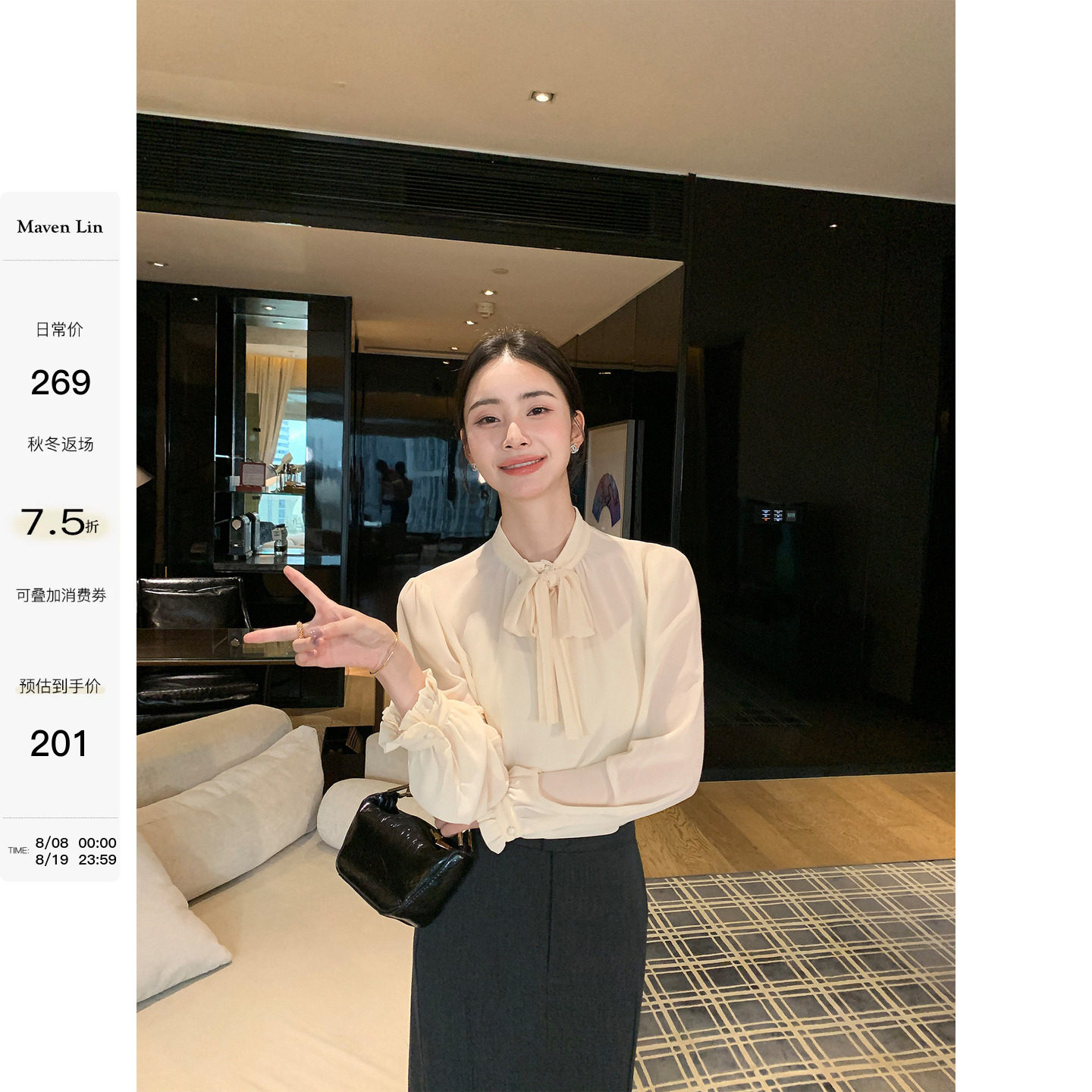 Maven Lin's elegant and sophisticated chiffon blouse with a tie-up bow and ruffles is perfect for a professional look.