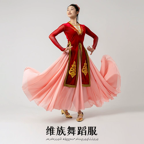 Новый взрослый арт -тест Синьцзян танце