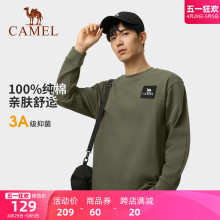 Camel Outdoor Men's Round Neck Long sleeved T-shirt 2023 Autumn/Winter 100% Cotton Silver Ion 3A Antibacterial Loose Top