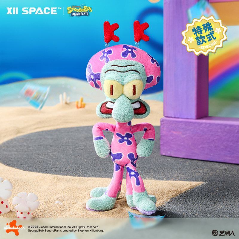 【X11】 Плюшевая кукла для переодевания из серии Beachburg Squidward's Day, официальная аутентичная