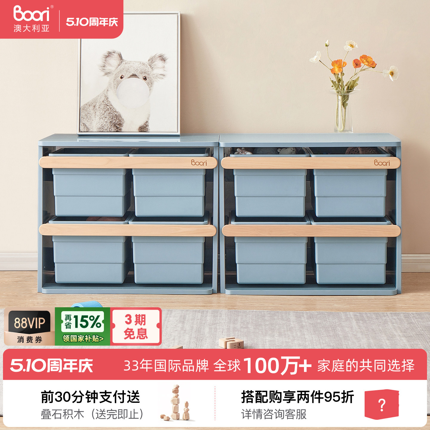 Шкаф для хранения детских игрушек Boori Tidy Teddy, стеллаж для хранения, Коробка для хранения, Вешалка для детской одежды, Книжная полка
