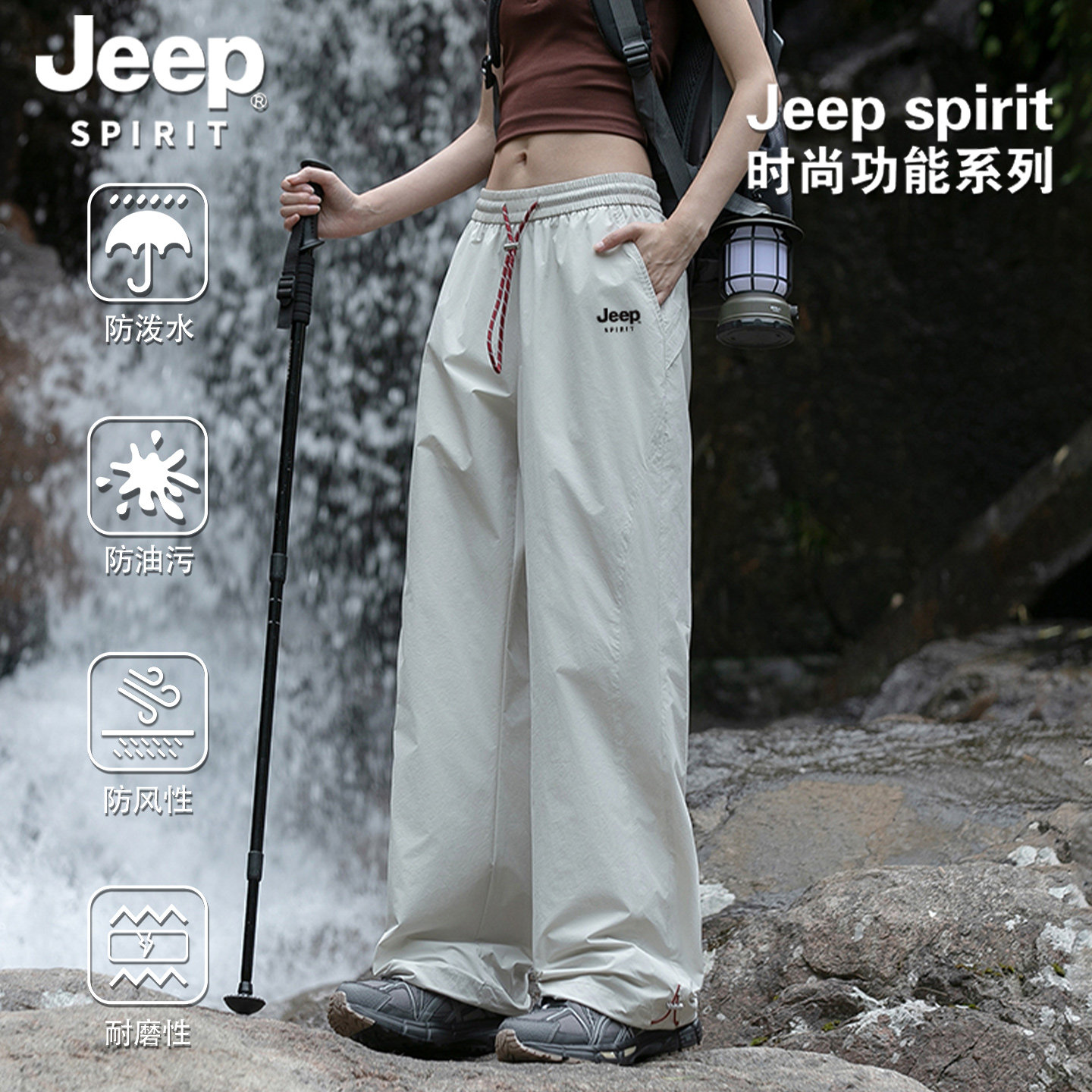 Jeep spirit американский открытый комбинезон парашютиста-десантника, женские осенне-зимние спортивные брюки для альпинизма и пешего туризма, прямые штурмовые брюки