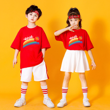 Children's Cheerleading Performance Clothes for the Graduation Season of China Chaofeng Kindergarten