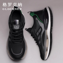 Grockner High end Men's Shoes Luxury Brand Thin Mesh Running Shoes Versatile Sports Breathable Thick Sole Casual Shoes