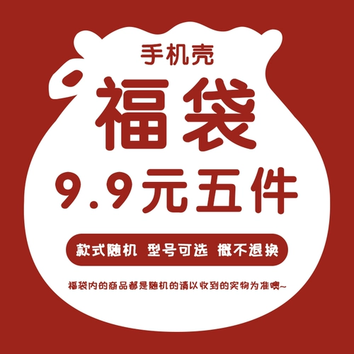 Apple, совместимый iPhone 11, чехол для телефона, защитная сумка, силиконовый креативный защитный чехол, iphone, 14promax, защита при падении, 8, 3