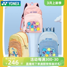 Yonex сумки фото