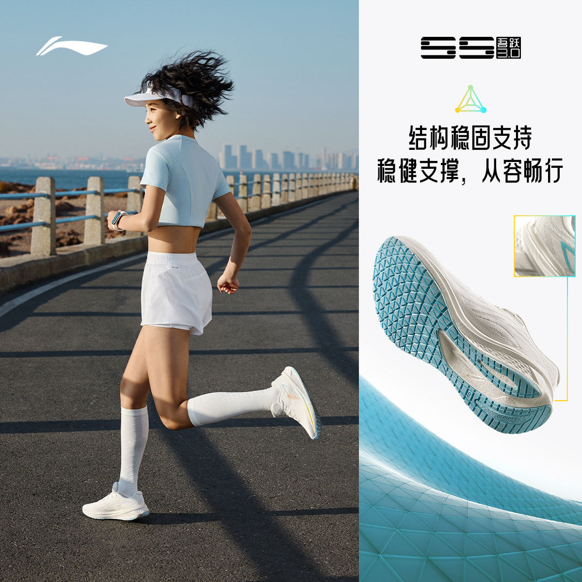 Li Ning Wuyue 3.0 / Кроссовки для бега; женская амортизирующая скакалка; легкая сетчатая дышащая повседневная спортивная обувь на толстой подошве