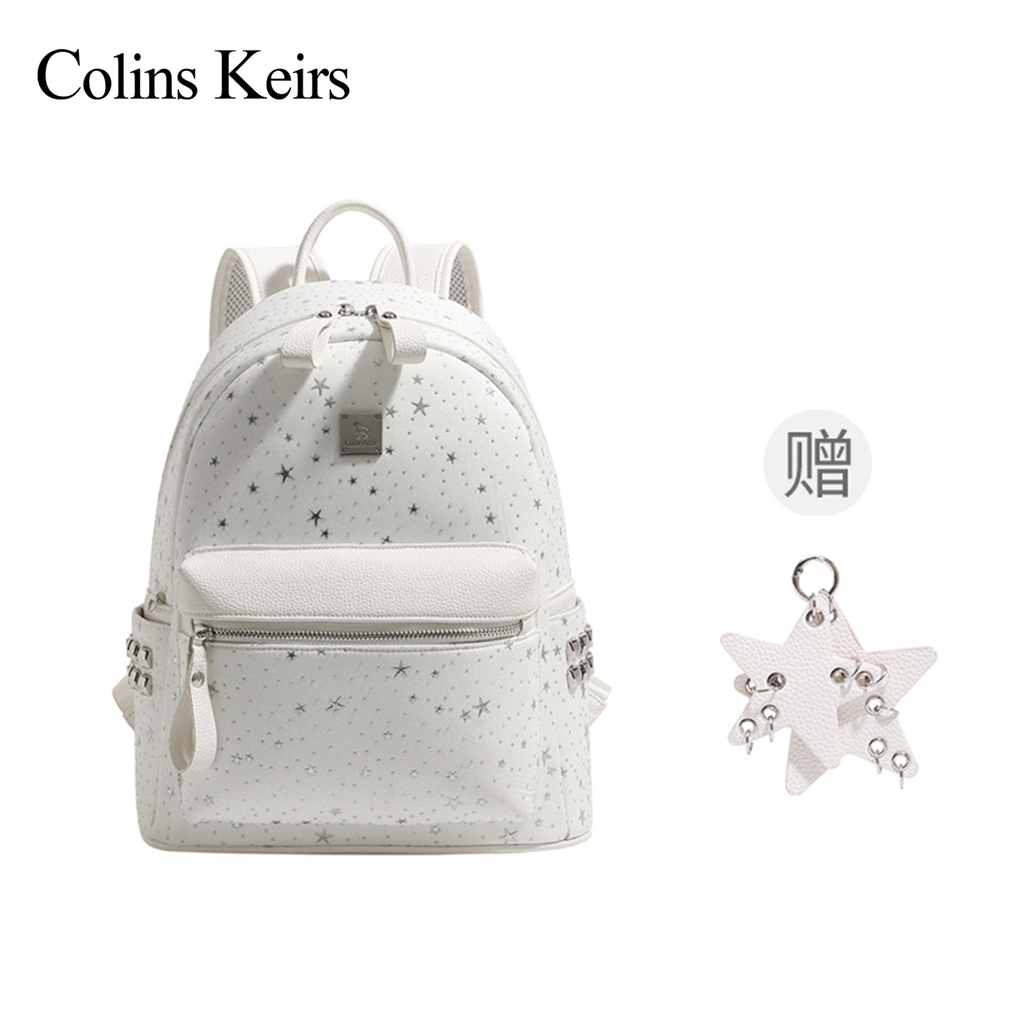 Colins Keirs модный звездный рюкзак женский пригородный рюкзак большой емкости для студентов колледжа gypsophila школьная сумка женская